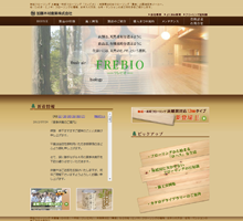 加藤木材産業