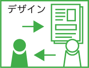 Step4. イラストレーション